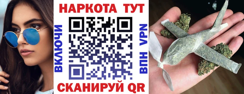 Бошки Шишки Смоленск