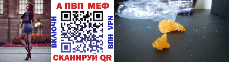 Alpha PVP СК КРИС  Купить где  Смоленск 