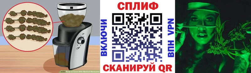 Canna-Cookies марихуана  Купить закладки  Смоленск 