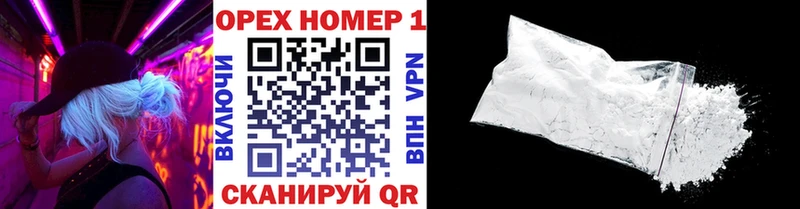 Купить закладки  Смоленск  Cocaine Fish Scale 