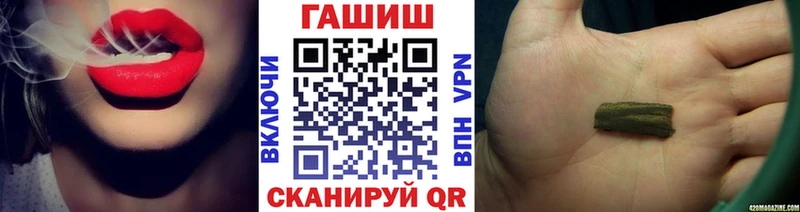 Гашиш Изолятор  Купить  Смоленск 