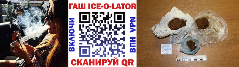 ГАШ 40% ТГК Смоленск