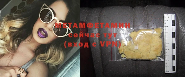 гашиш Лиски