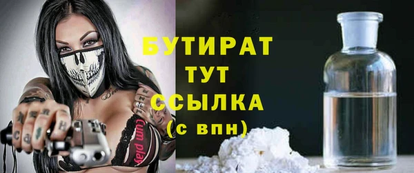 круглые Лагань