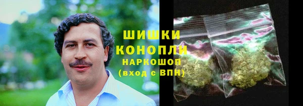 гашиш Лиски