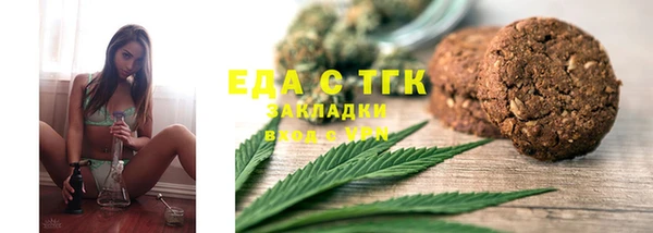 дистиллят марихуана Липки