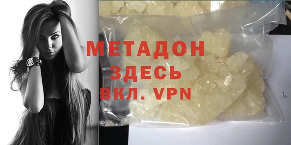 гашиш Лиски