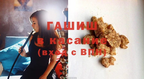 гашиш Лихославль